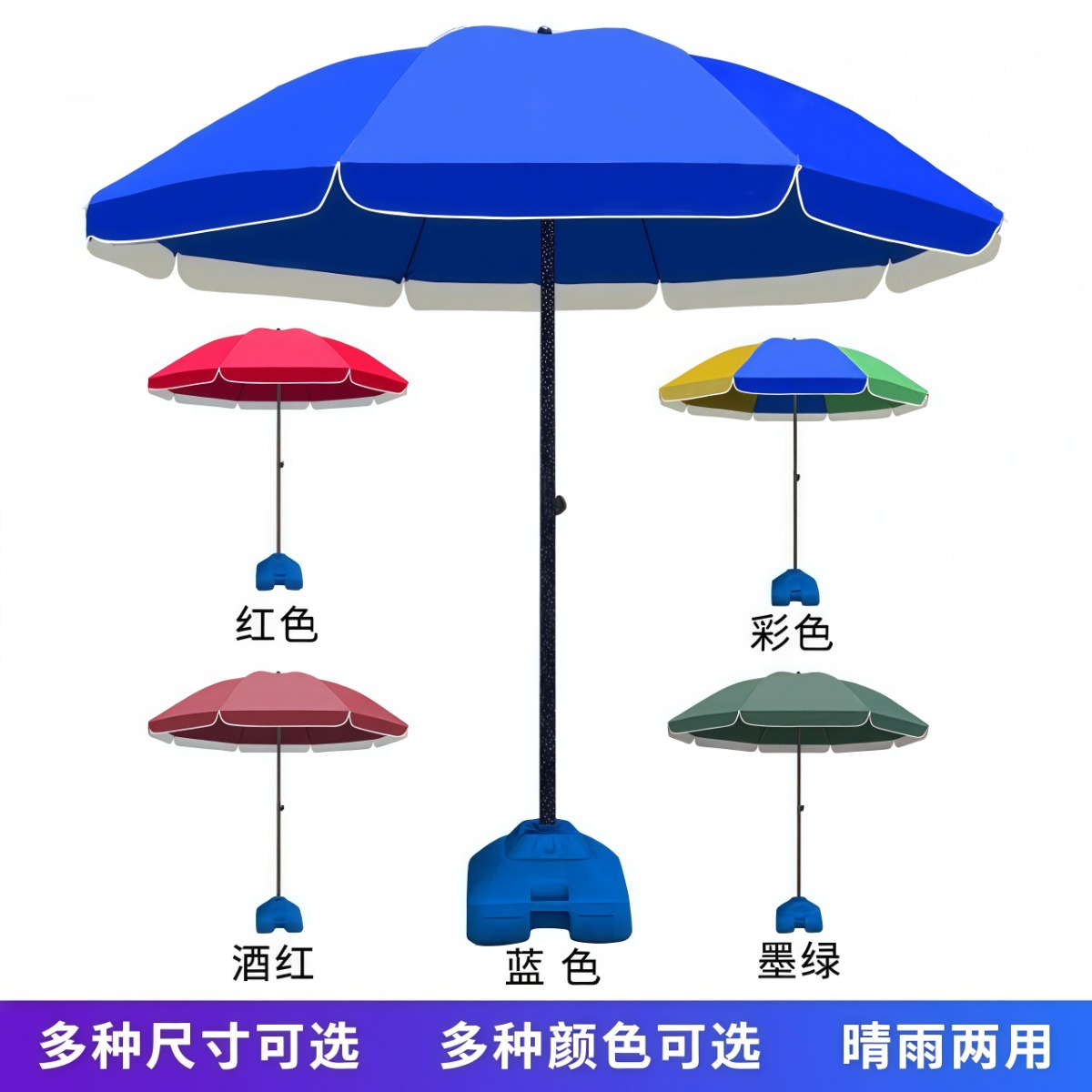 武汉雨具网·遮阳伞户外摆摊太阳伞大型雨伞商用大号双层布加厚防晒圆伞庭院伞·产品图2