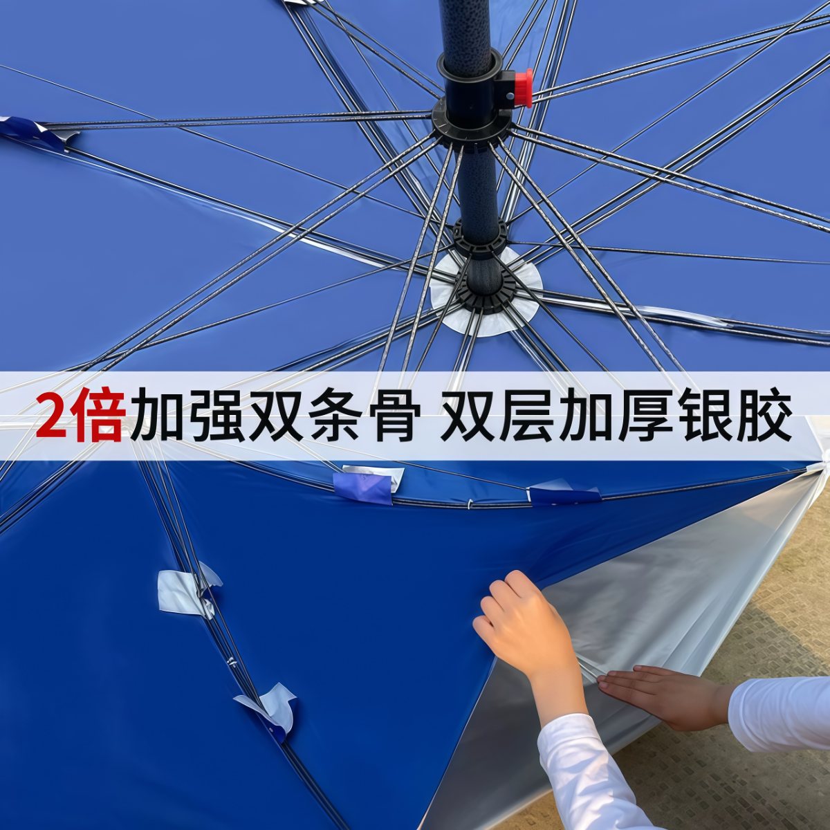 武汉雨具网·遮阳伞户外摆摊太阳伞大型雨伞商用大号双层布加厚防晒圆伞庭院伞·产品图4