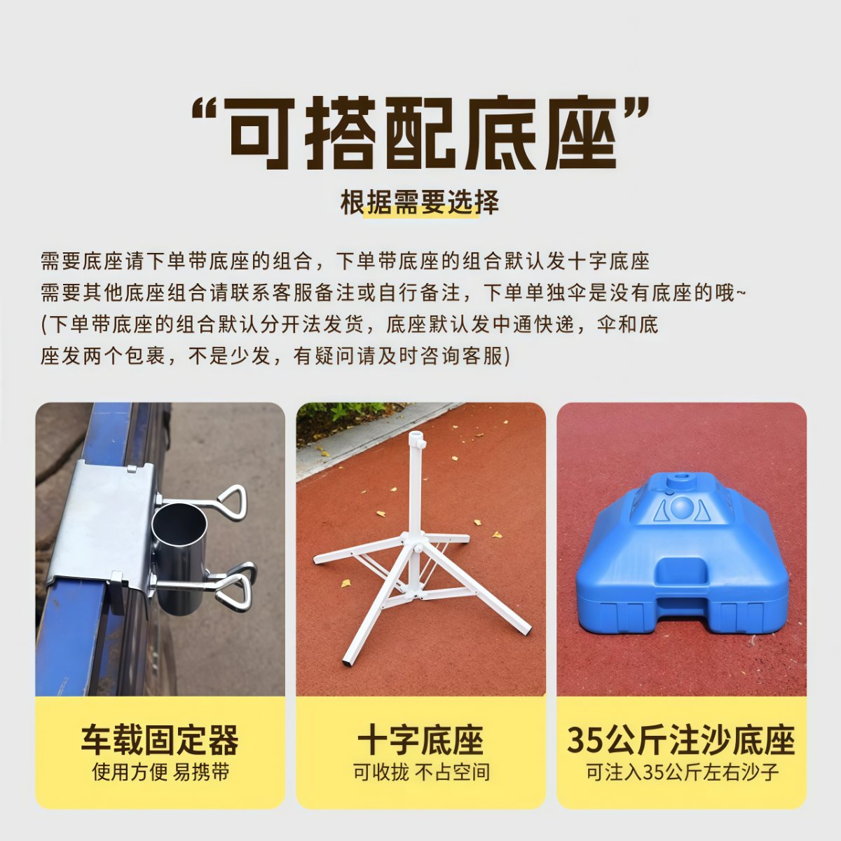 武汉雨具网·遮阳伞太阳伞大型户外摆摊商用大雨伞防晒雨棚长方形户外伞庭院伞·产品图2