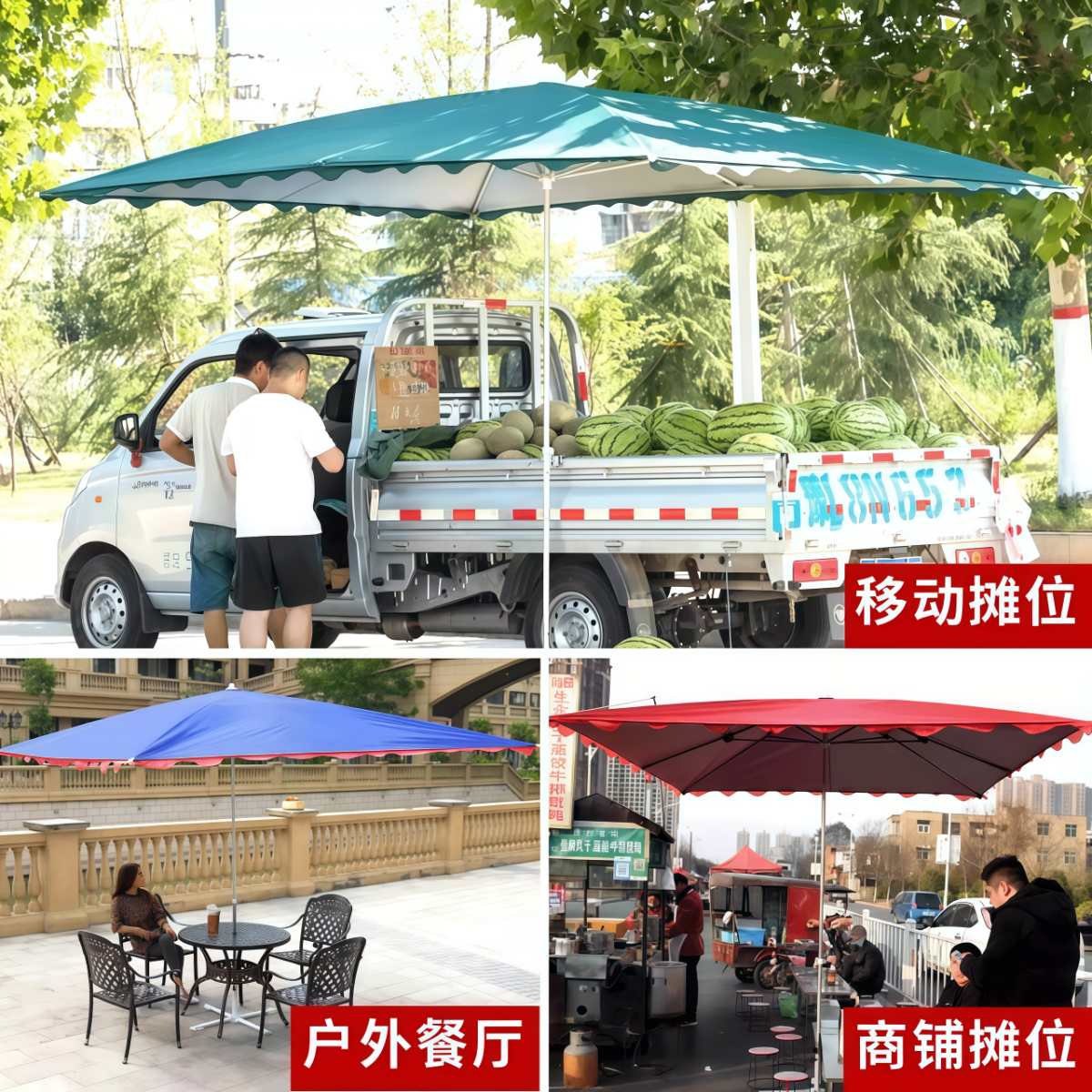 武汉雨具网·遮阳伞太阳伞大型户外摆摊商用大雨伞防晒雨棚长方形户外伞庭院伞·产品图4