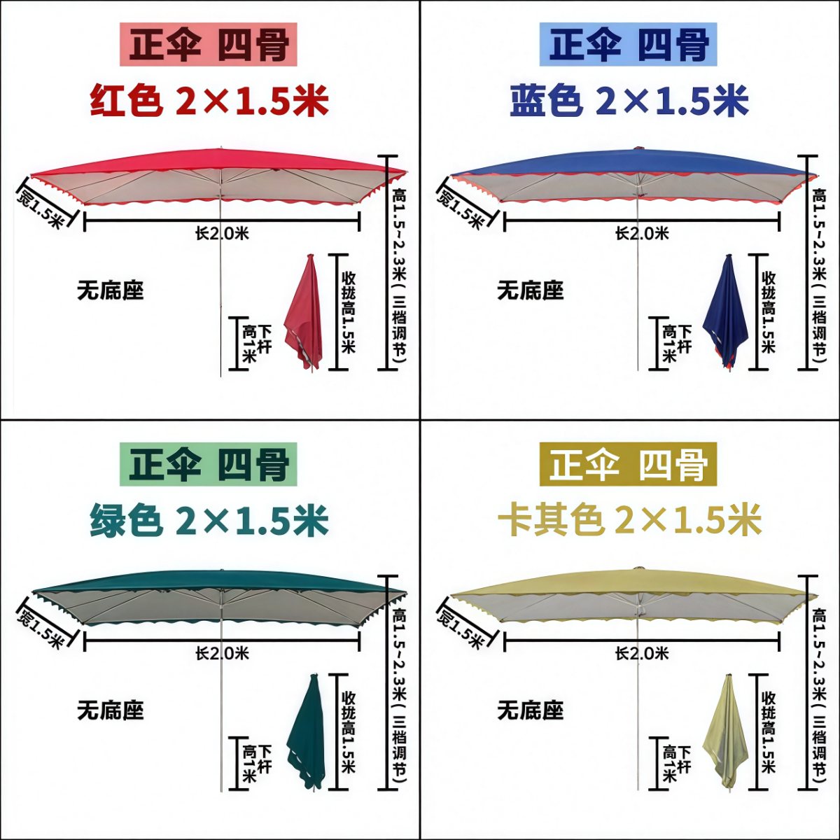 武汉雨具网·遮阳伞太阳伞大型户外摆摊商用大雨伞防晒雨棚长方形户外伞庭院伞·产品图5