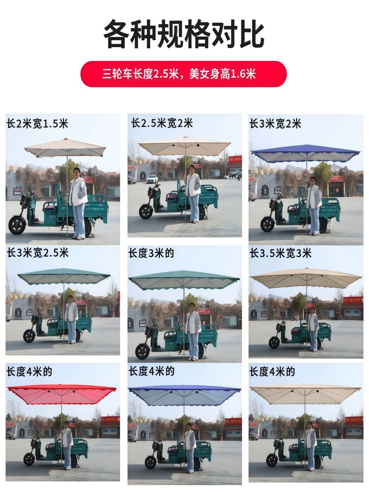 遮阳伞太阳伞大型户外摆摊商用大雨伞防晒雨棚长方形户外伞庭院伞 - 详情图