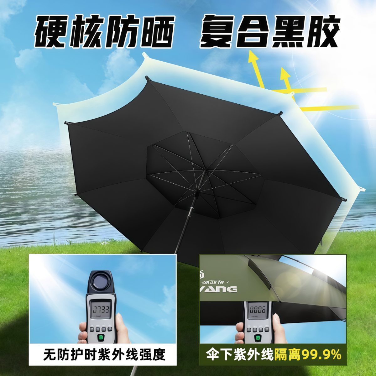 武汉雨具网·钓鱼伞2026新款户外钓鱼专用遮阳伞防晒防暴雨加厚黑胶拐杖大钓伞·产品图3
