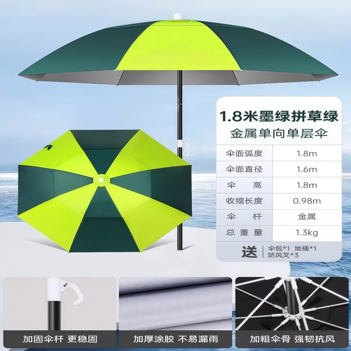 武汉雨具网·钓鱼伞2026新款户外钓鱼专用遮阳伞防晒防暴雨加厚黑胶拐杖大钓伞·产品图6