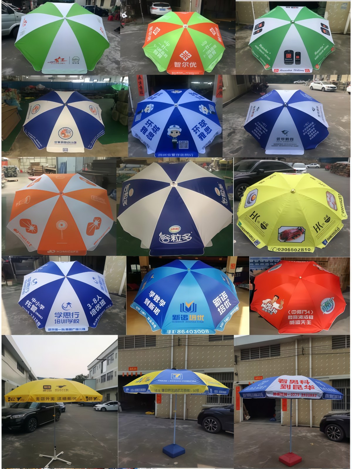 大太阳伞摆摊遮阳伞庭院防晒雨伞大伞户外摆摊商用大型定制广告伞 - 详情图