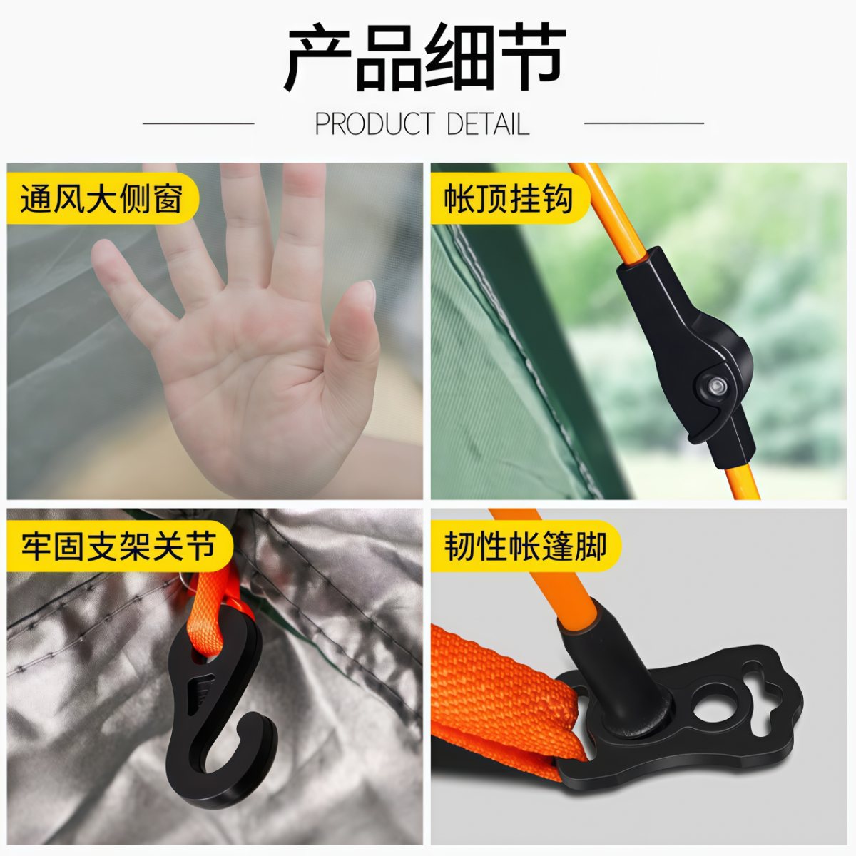 武汉雨具网·定制帐篷户外折叠便携式野营防雨加厚秋冬露营装备全套自动速开·产品图4