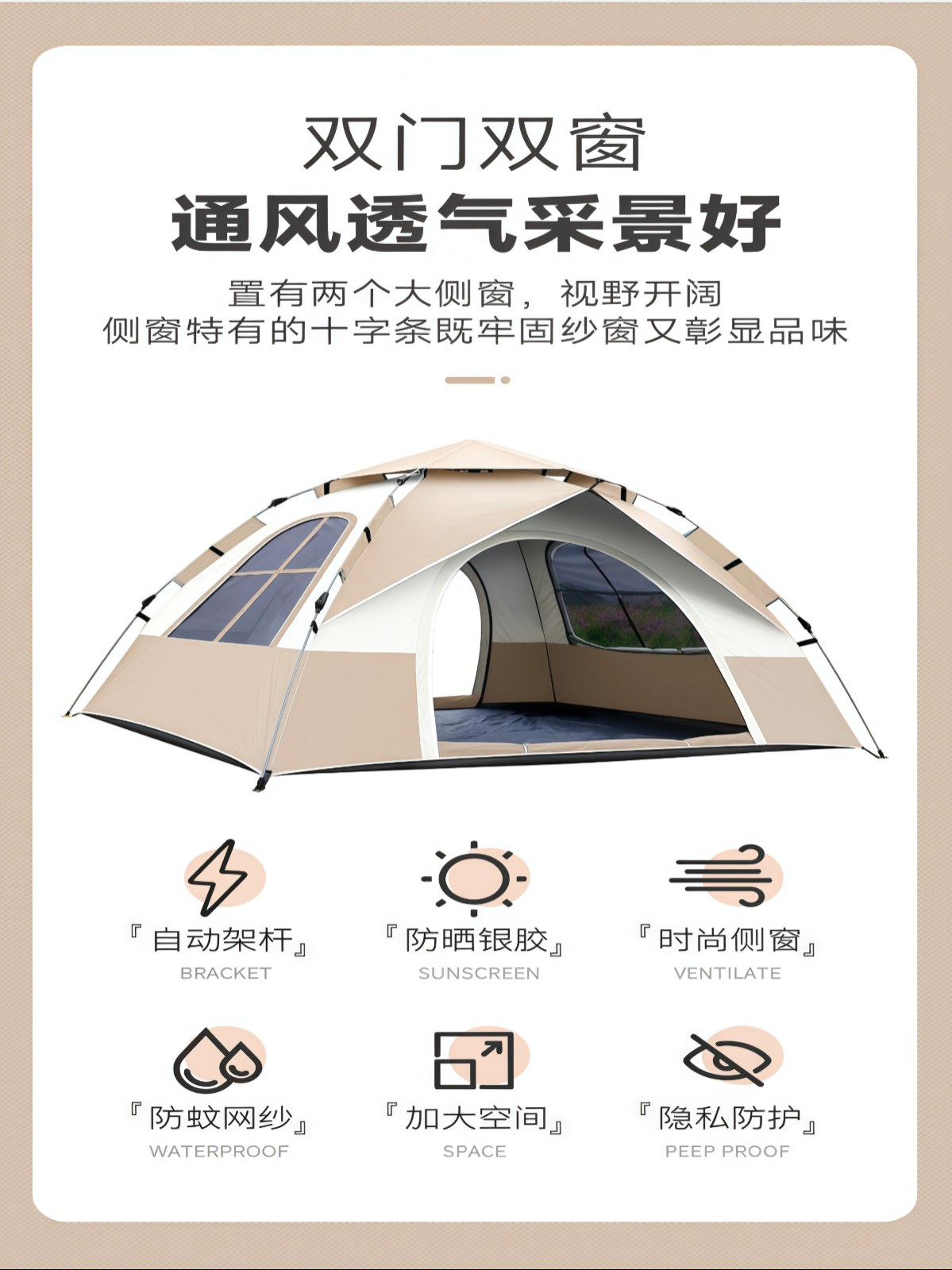 定制帐篷户外折叠便携式野营防雨加厚秋冬露营装备全套自动速开 - 详情图