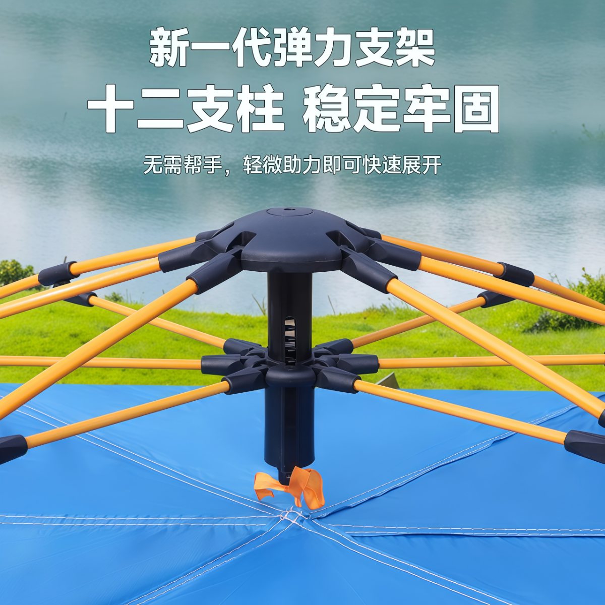 武汉雨具网·帐篷户外便携式折叠公园露营装备野营过夜2026新款沙滩室内公园帐·产品图2