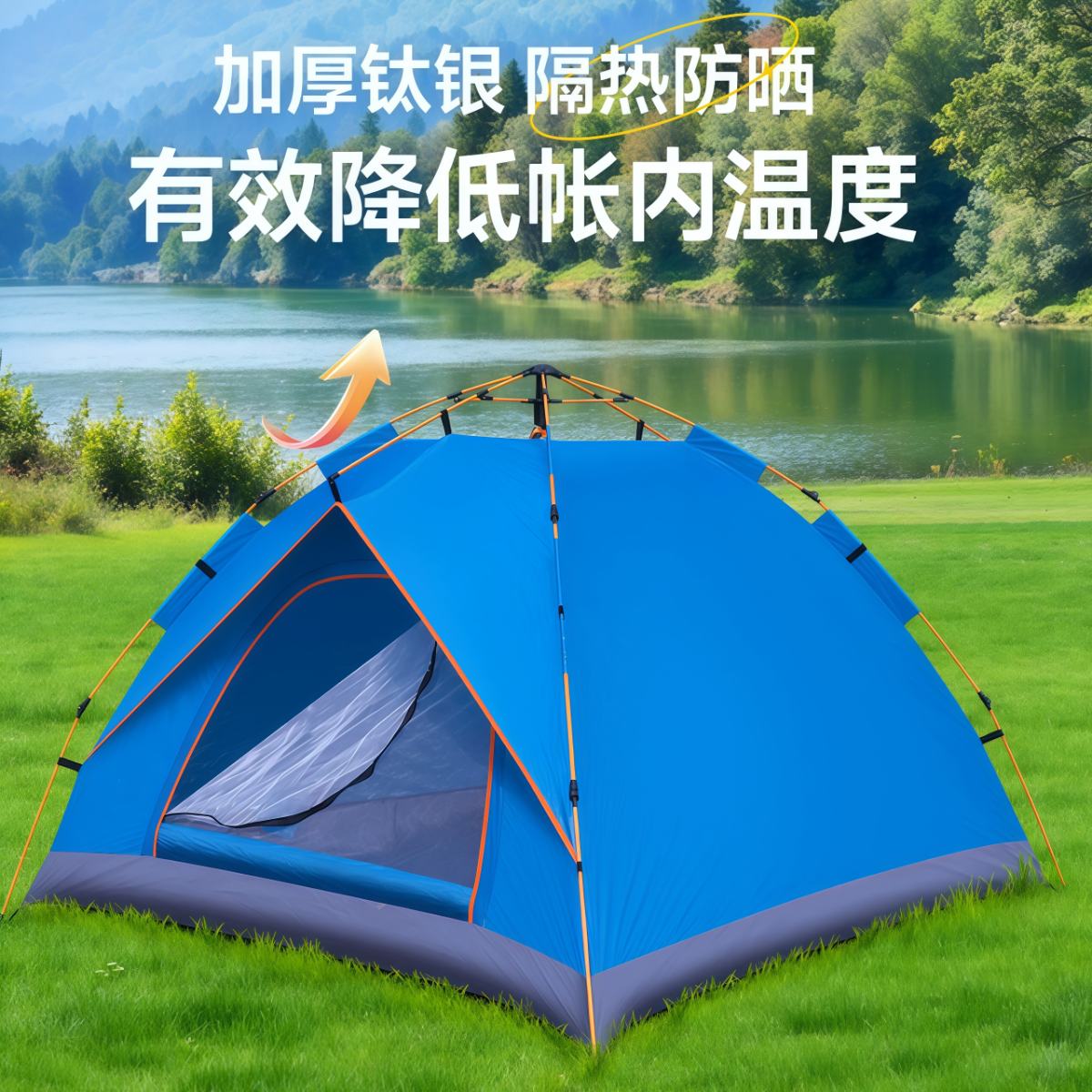 武汉雨具网·帐篷户外便携式折叠公园露营装备野营过夜2026新款沙滩室内公园帐·产品图4