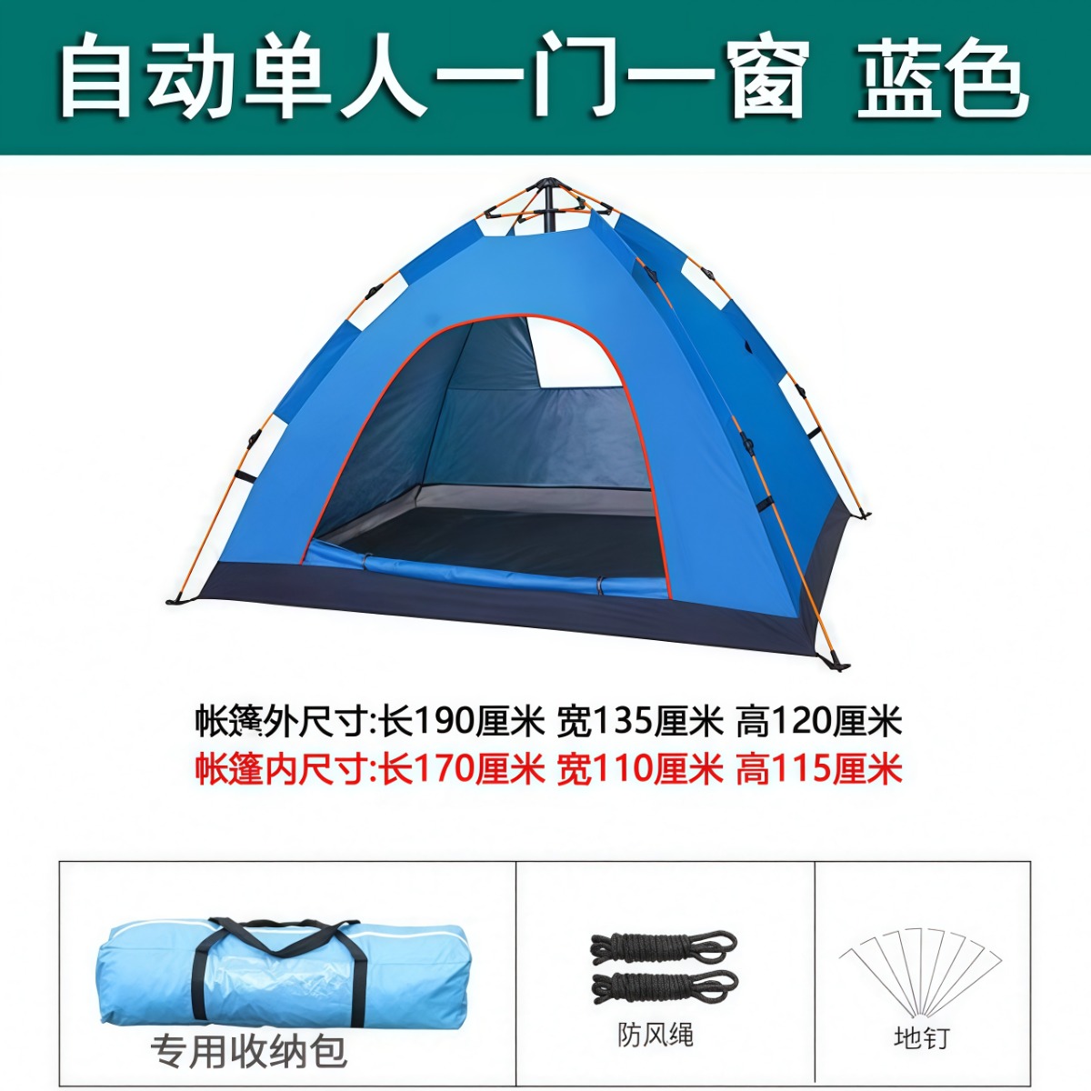 武汉雨具网·帐篷户外便携式折叠公园露营装备野营过夜2026新款沙滩室内公园帐·产品图5