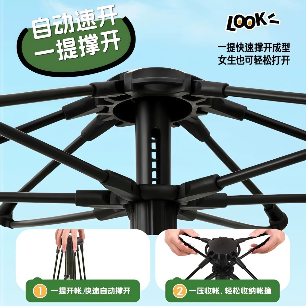 武汉雨具网·速开儿童帐篷大空间便携式可折叠帐篷室内外游玩睡觉防蚊防风适用·产品图2