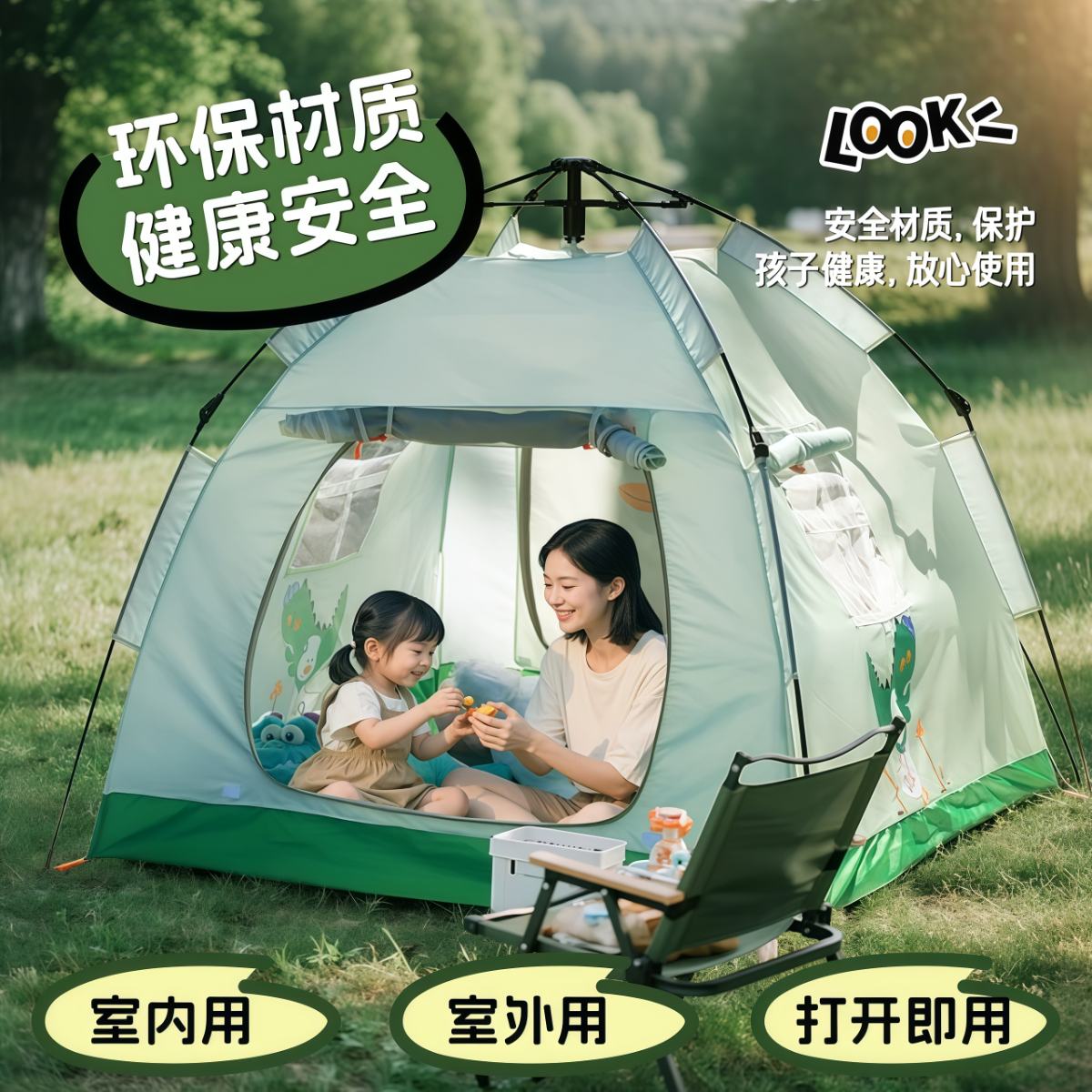 武汉雨具网·速开儿童帐篷大空间便携式可折叠帐篷室内外游玩睡觉防蚊防风适用·产品图3