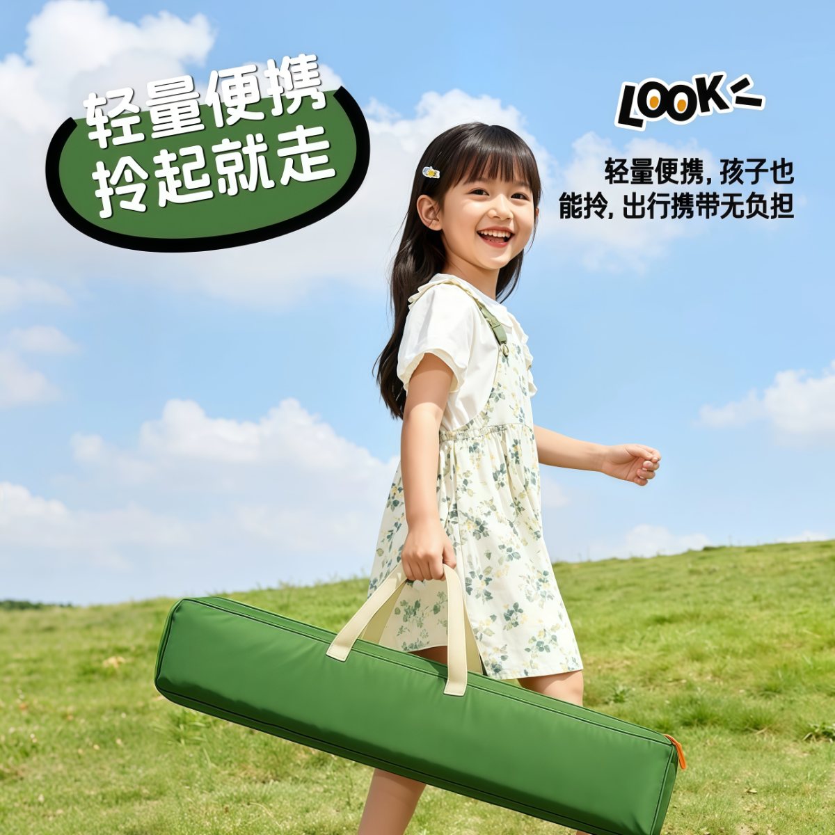 武汉雨具网·速开儿童帐篷大空间便携式可折叠帐篷室内外游玩睡觉防蚊防风适用·产品图4