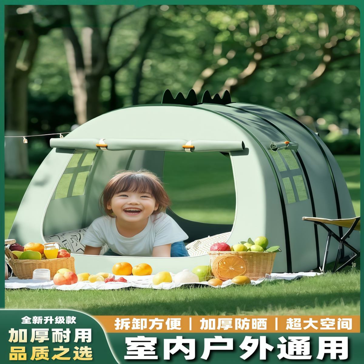 帐篷室内儿童玩具屋男孩女孩睡觉小房子宝宝游戏屋户外便携式折叠