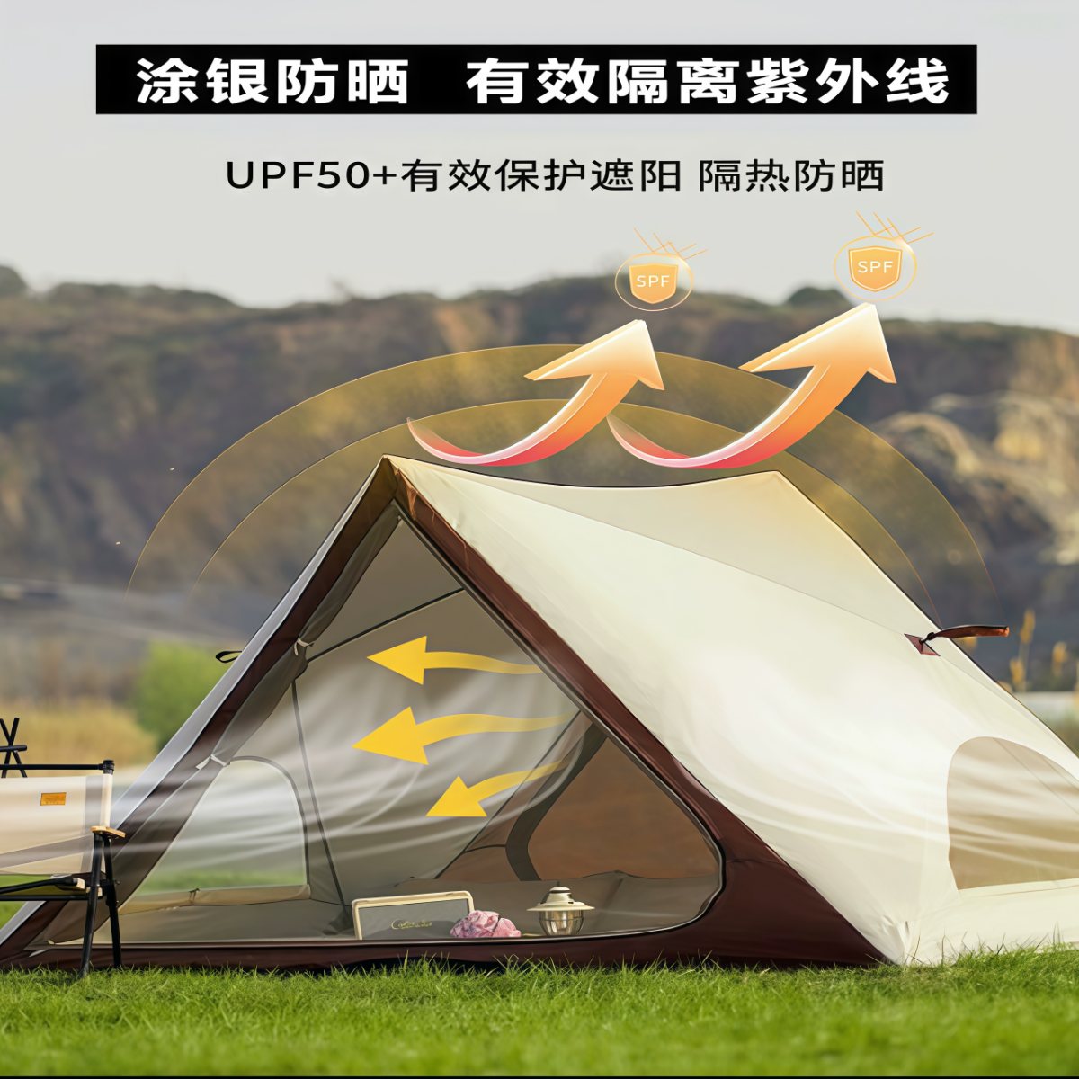 武汉雨具网·儿童三角自动速开帐篷户外便携式露营公园野营沙滩遮阳装备野餐帐·产品图2