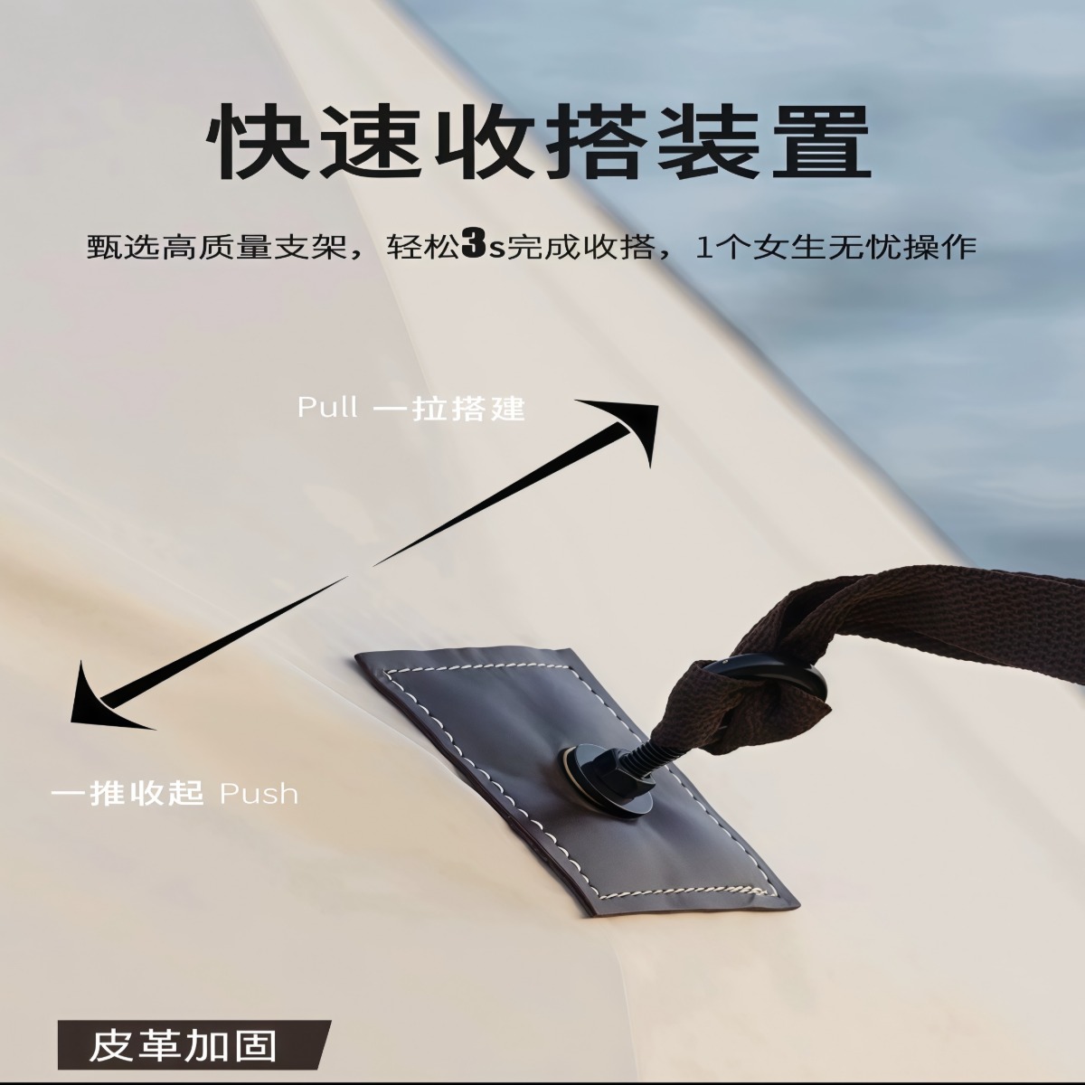 武汉雨具网·儿童三角自动速开帐篷户外便携式露营公园野营沙滩遮阳装备野餐帐·产品图4