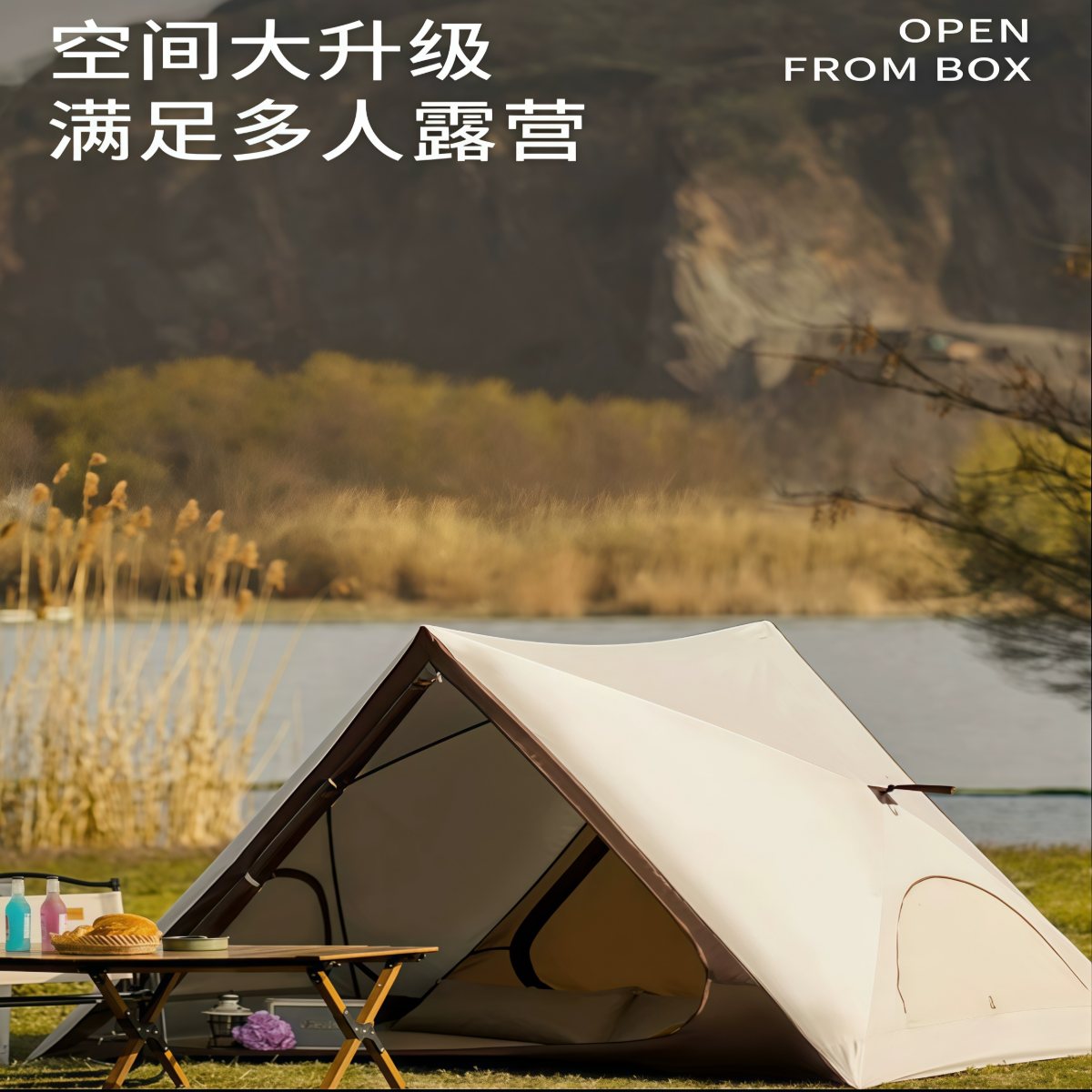 武汉雨具网·儿童三角自动速开帐篷户外便携式露营公园野营沙滩遮阳装备野餐帐·产品图5
