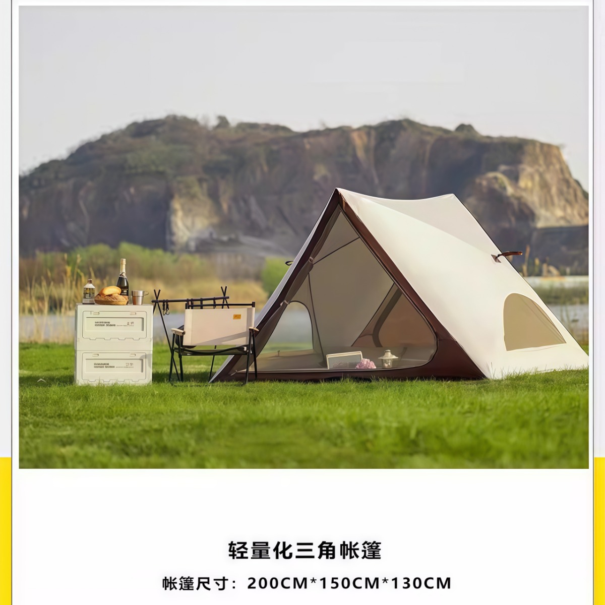 武汉雨具网·儿童三角自动速开帐篷户外便携式露营公园野营沙滩遮阳装备野餐帐·产品图6