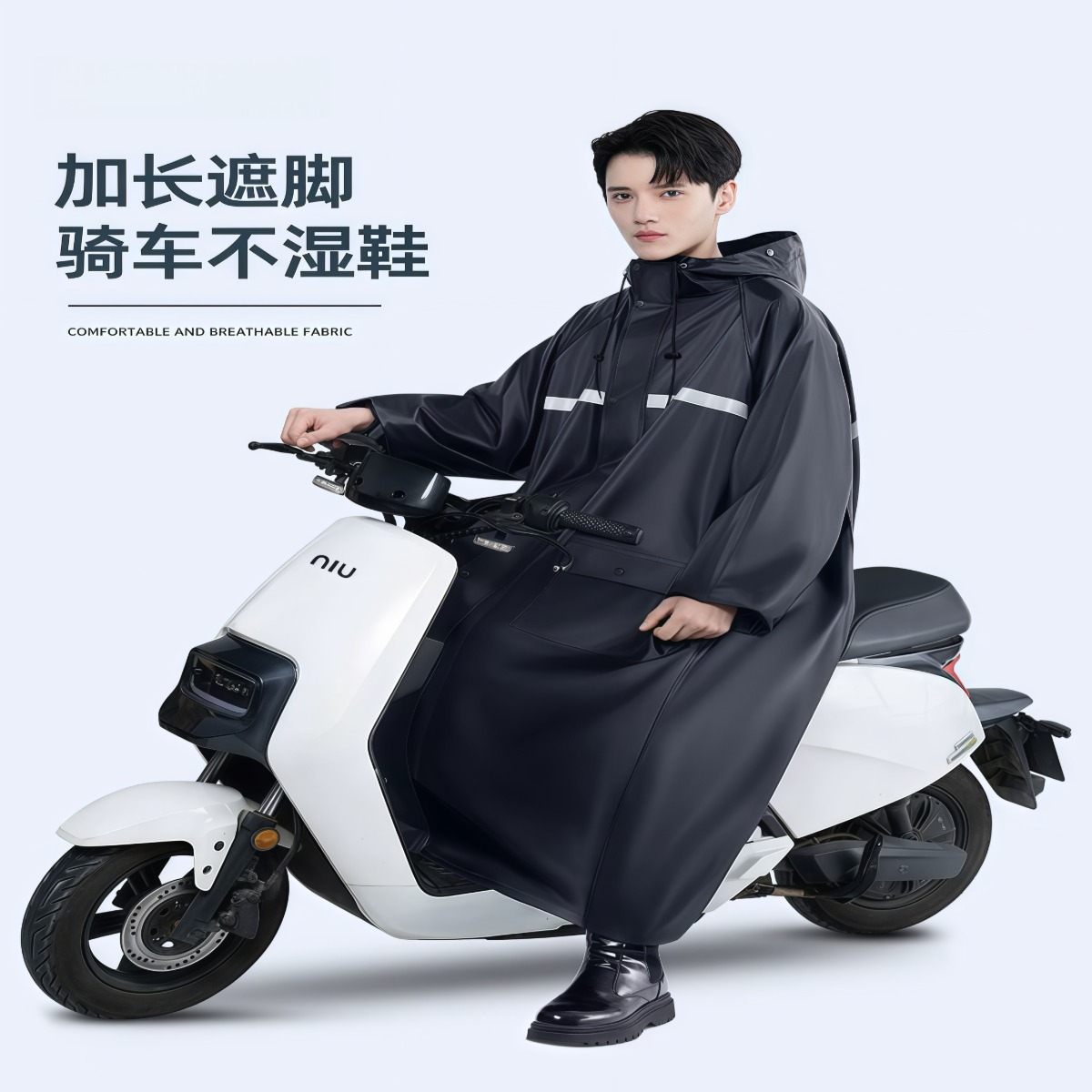 武汉雨具网·雨衣男款长款全身防暴雨连体电动摩托车套装女成人外穿一体式雨披·产品图2