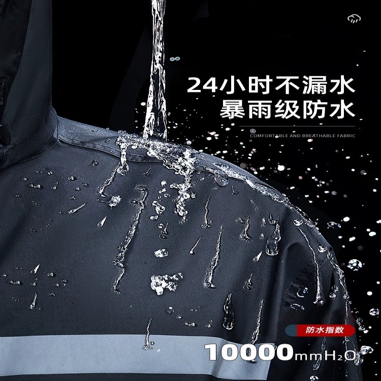 武汉雨具网·雨衣男款长款全身防暴雨连体电动摩托车套装女成人外穿一体式雨披·产品图4