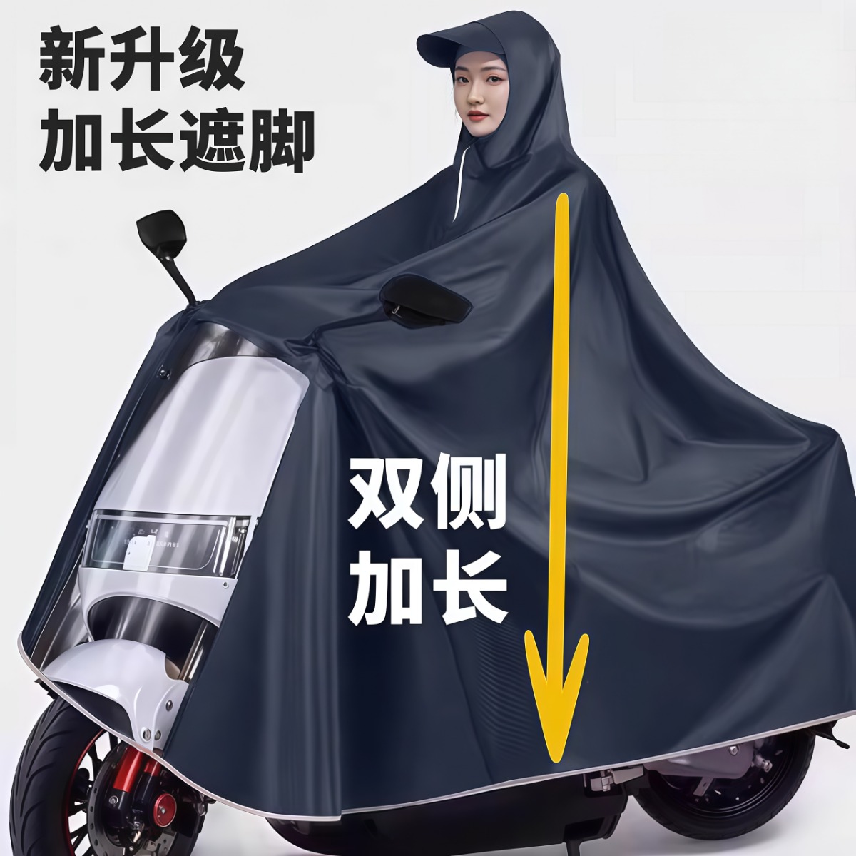 电动车雨衣雨披专用全身防暴雨单双人骑行男女电瓶摩托车外穿长款