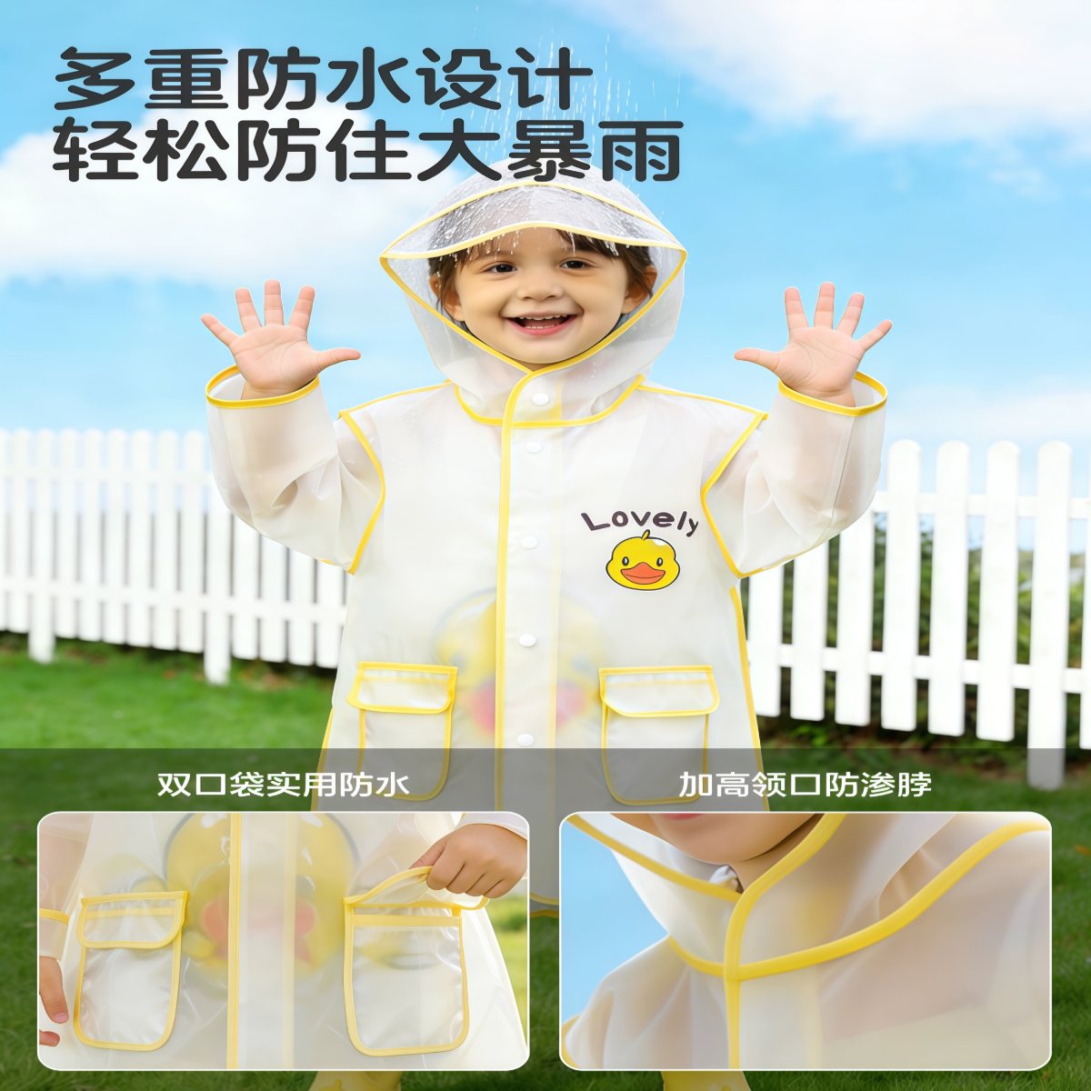 武汉雨具网·儿童雨衣男童雨鞋套装幼儿园女宝宝雨披小孩学生上学专用全身防水·产品图2