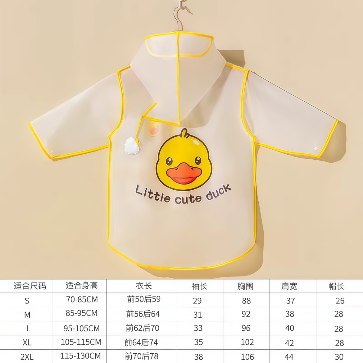 武汉雨具网·儿童雨衣男童雨鞋套装幼儿园女宝宝雨披小孩学生上学专用全身防水·产品图5