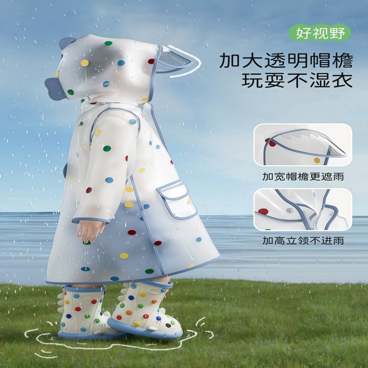武汉雨具网·彩虹豆鲨鱼儿童雨衣男女童小学生幼儿园专用宝宝雨披儿童雨鞋套装·产品图2