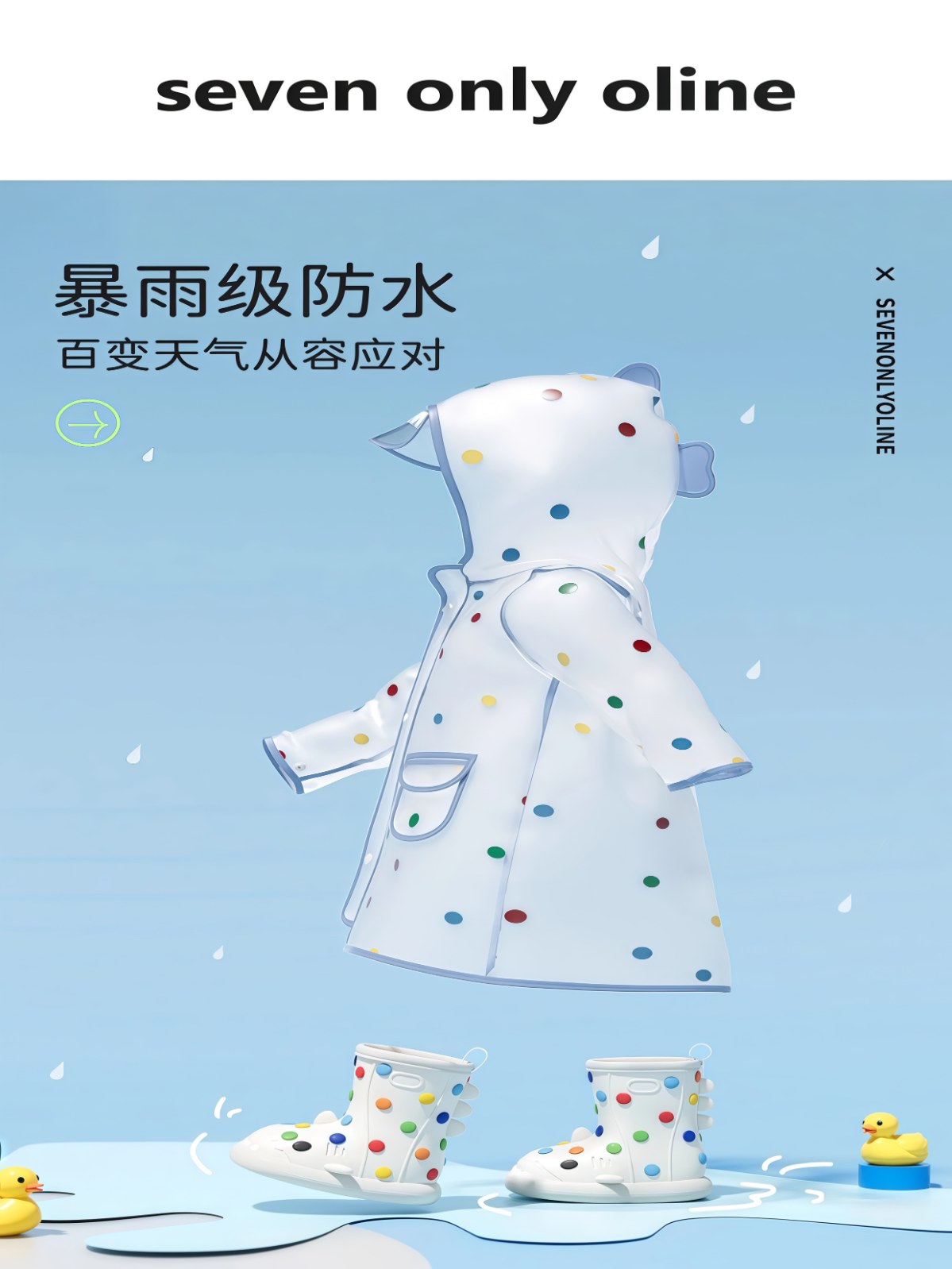 彩虹豆鲨鱼儿童雨衣男女童小学生幼儿园专用宝宝雨披儿童雨鞋套装 - 详情图