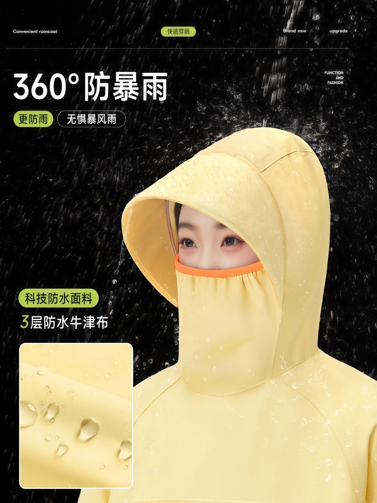 雨衣电动车长款全身防暴雨成人外穿单人男女款人车分离电瓶车雨披 - 详情图