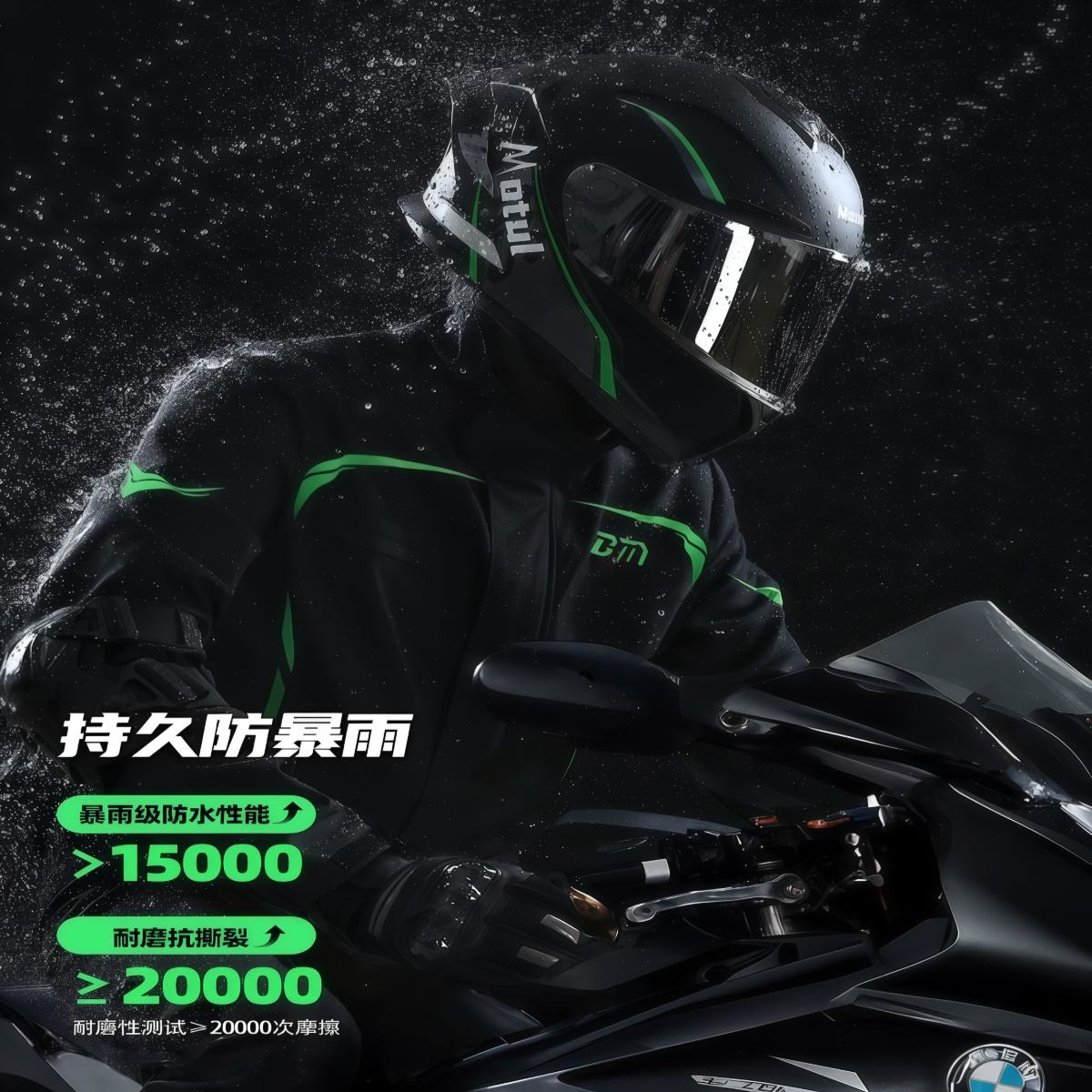 武汉雨具网·摩托车骑行服雨衣套装男款成人外穿分体式全身防暴雨外卖骑手专用·产品图2