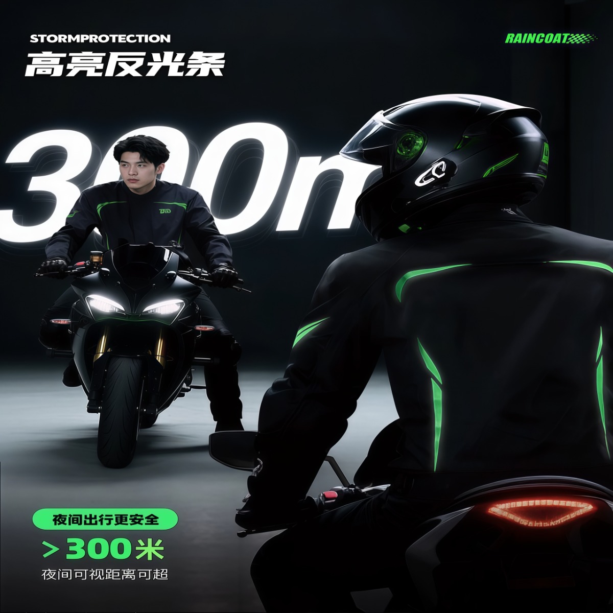 武汉雨具网·摩托车骑行服雨衣套装男款成人外穿分体式全身防暴雨外卖骑手专用·产品图3