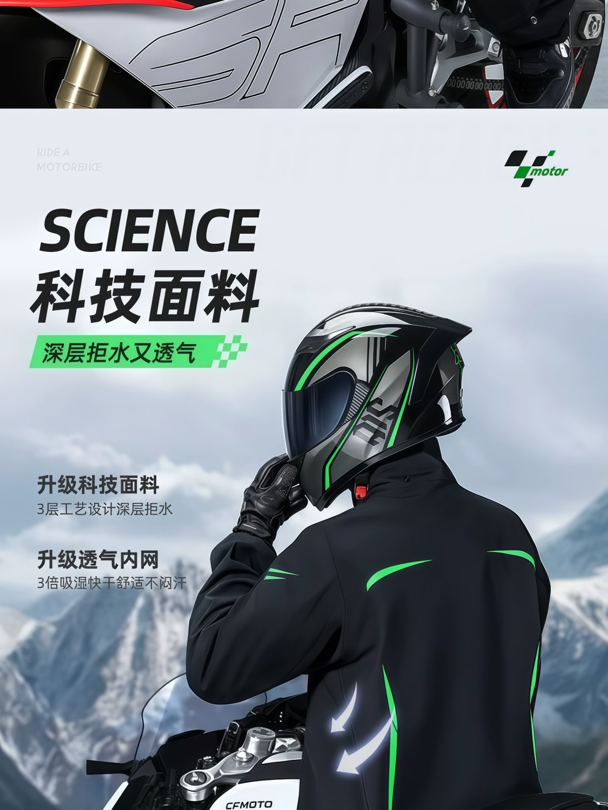 摩托车骑行服雨衣套装男款成人外穿分体式全身防暴雨外卖骑手专用 - 详情图