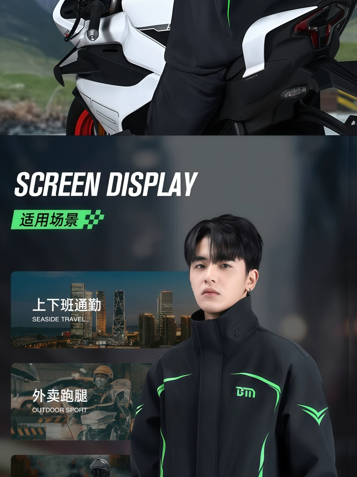 摩托车骑行服雨衣套装男款成人外穿分体式全身防暴雨外卖骑手专用 - 详情图