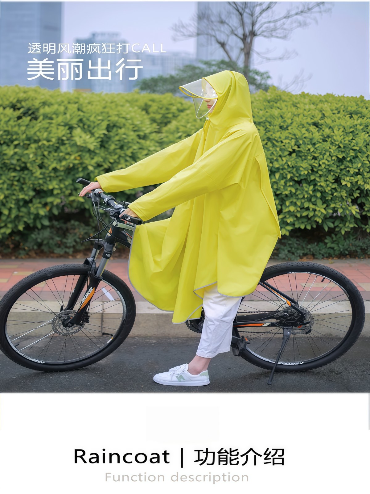 雨衣山地自行车单车骑行雨衣成人男女学生专用单人全身防暴雨雨披 - 详情图