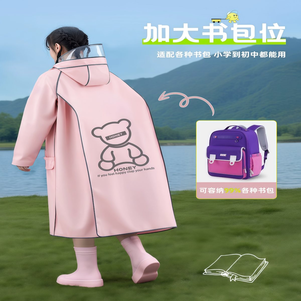 武汉雨具网·儿童雨衣上学专用男女孩长款全身防暴雨初中小学生大童自行车雨披·产品图2