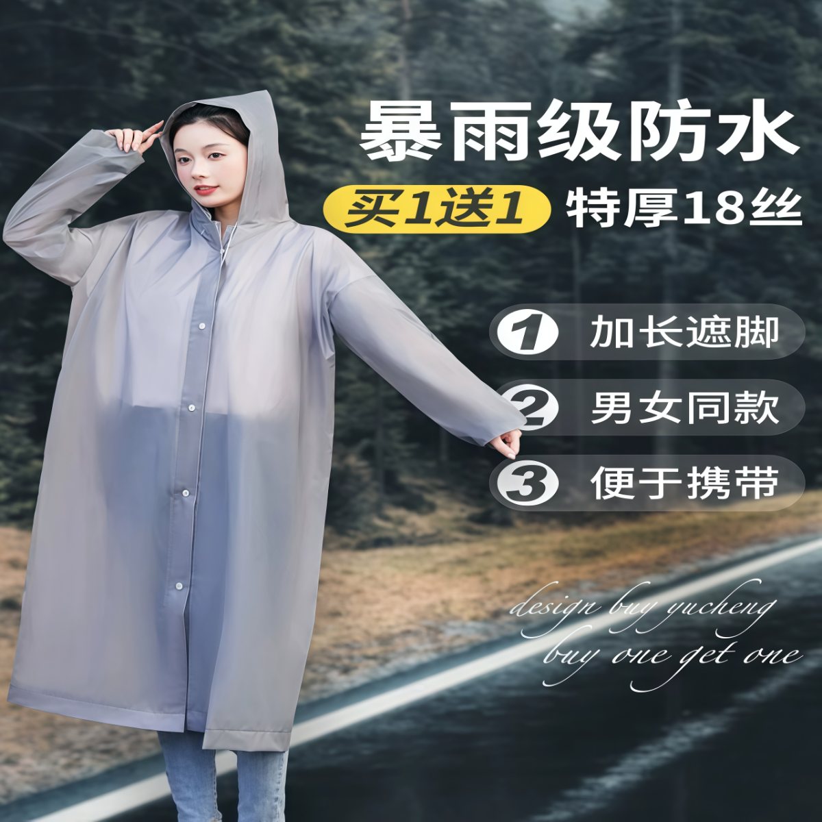 雨衣长款全身防暴雨一次性成人加厚外穿登山旅行单人雨披户外便携