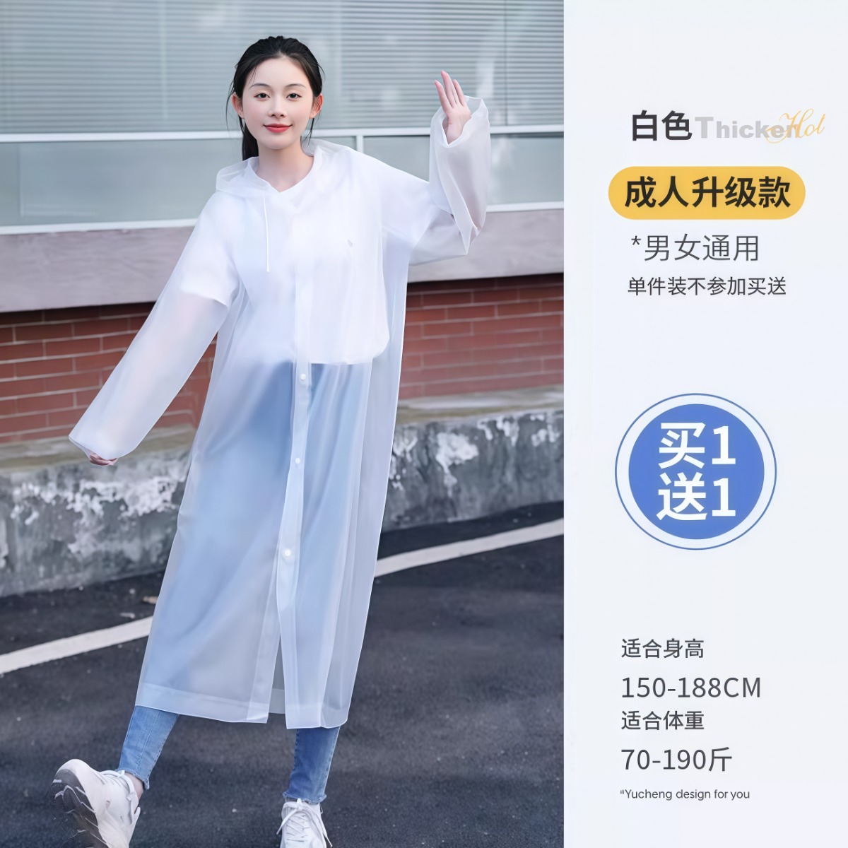 武汉雨具网·雨衣长款全身防暴雨一次性成人加厚外穿登山旅行单人雨披户外便携·产品图6