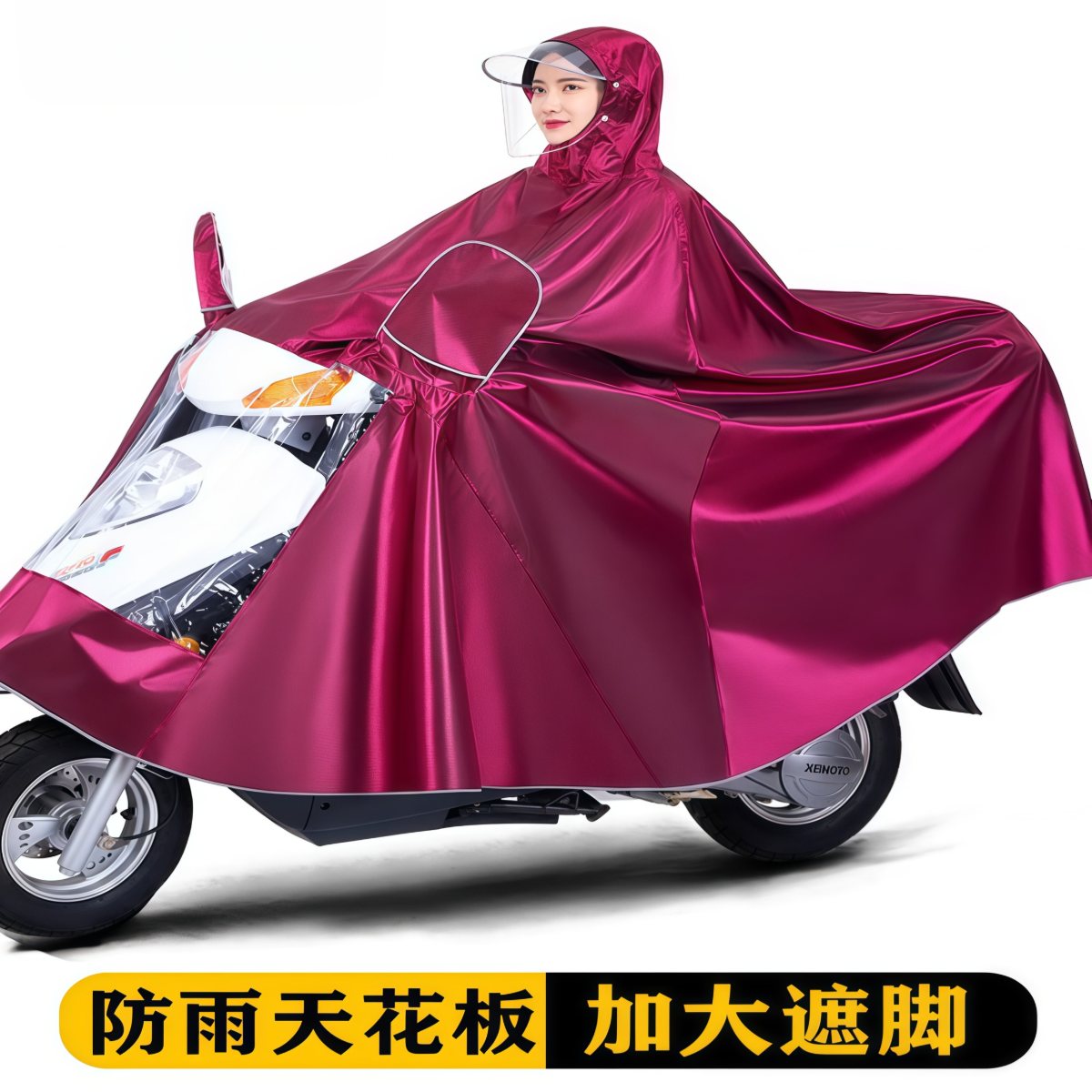 武汉雨具网·电动车雨衣男女款加大加厚摩托电瓶车专用双人长款全身防暴雨雨披·产品图2