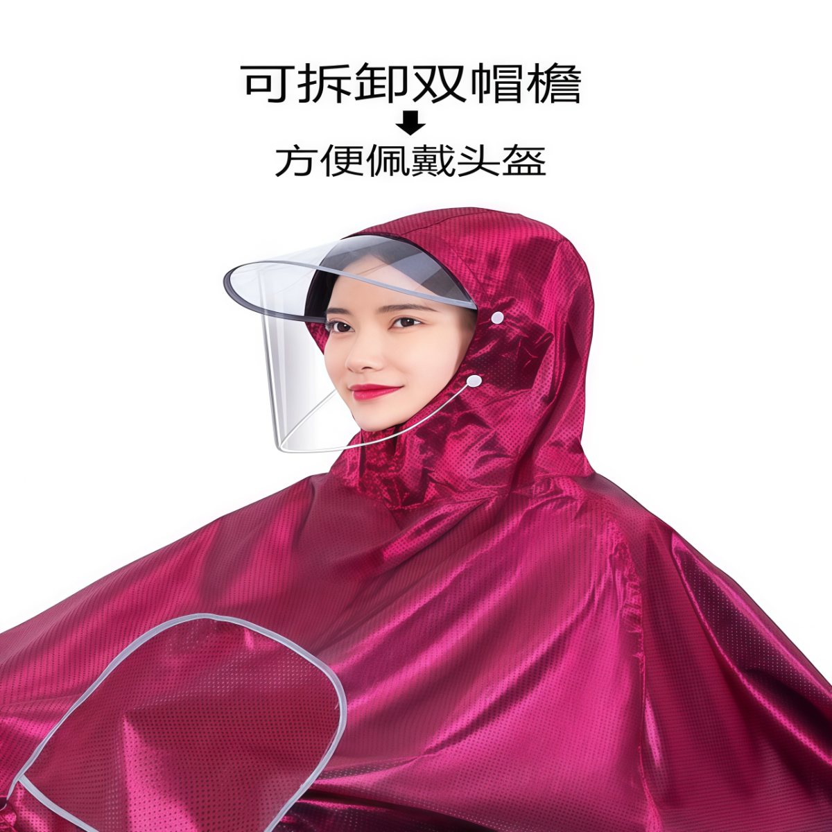 武汉雨具网·电动车雨衣男女款加大加厚摩托电瓶车专用双人长款全身防暴雨雨披·产品图3