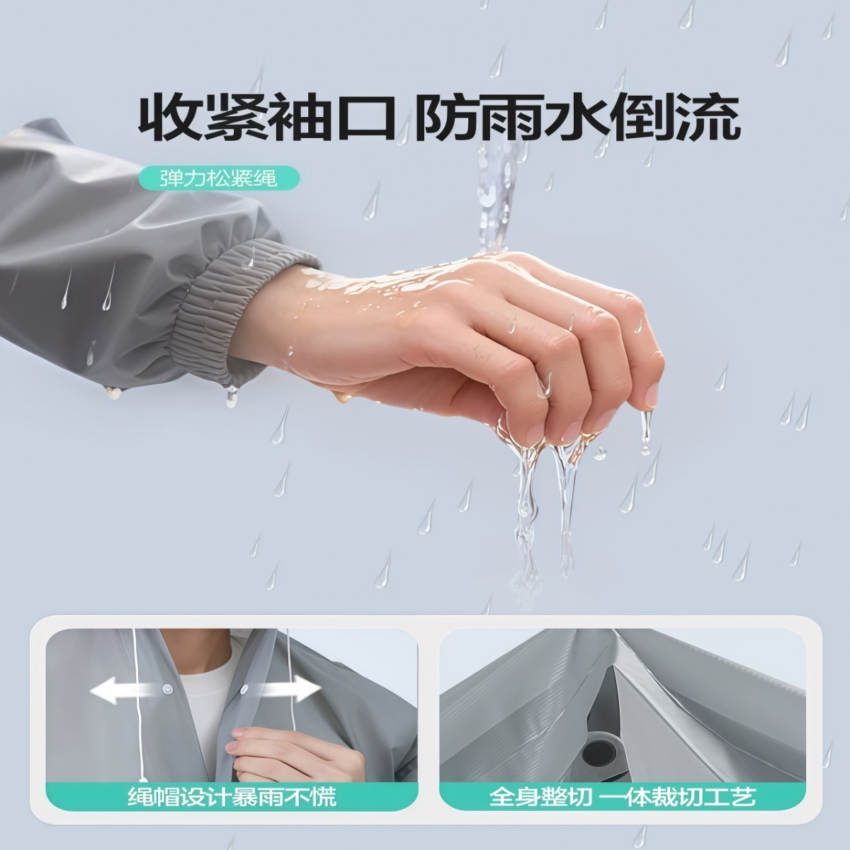 武汉雨具网·演唱会专用成人雨衣长款全身防暴雨便携音乐节加厚外穿带帽檐雨披·产品图4