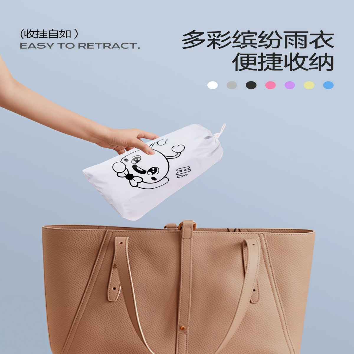 武汉雨具网·演唱会专用成人雨衣长款全身防暴雨便携音乐节加厚外穿带帽檐雨披·产品图5