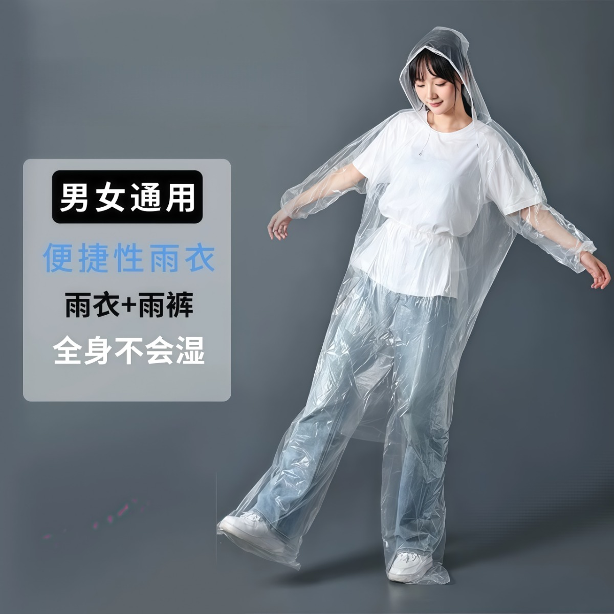 一次性漂流套装雨衣雨裤分体式全身包脚加厚雨披成人便携爬山钓鱼