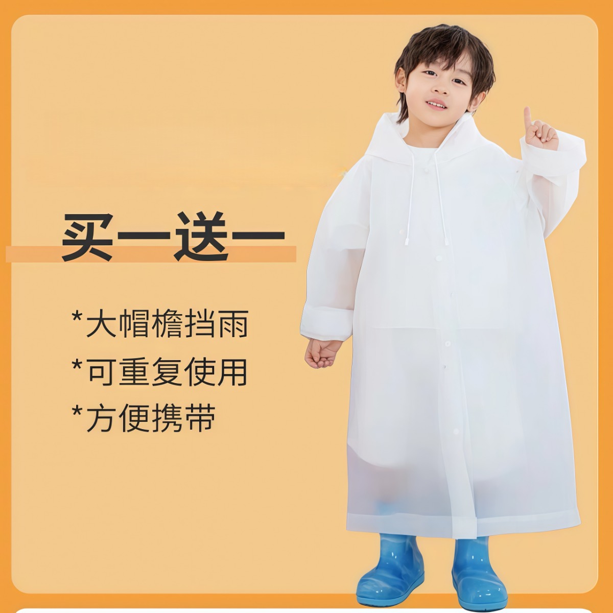 儿童雨衣一次性带书包位上学专用幼儿园小学生男女童便携全身加厚