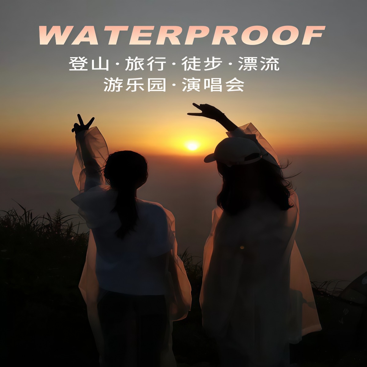 武汉雨具网·儿童雨衣一次性带书包位上学专用幼儿园小学生男女童便携全身加厚·产品图2