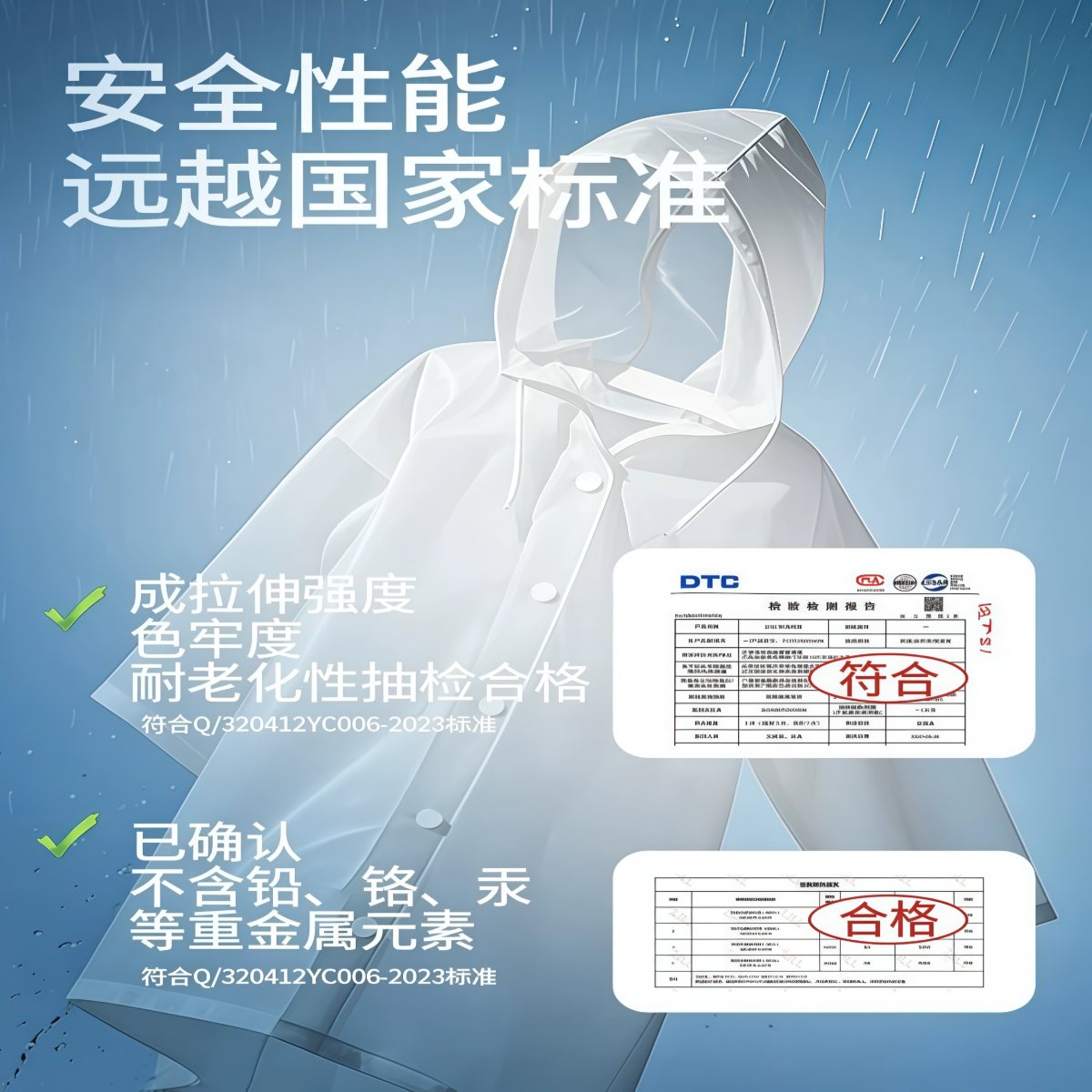 武汉雨具网·儿童雨衣一次性带书包位上学专用幼儿园小学生男女童便携全身加厚·产品图5