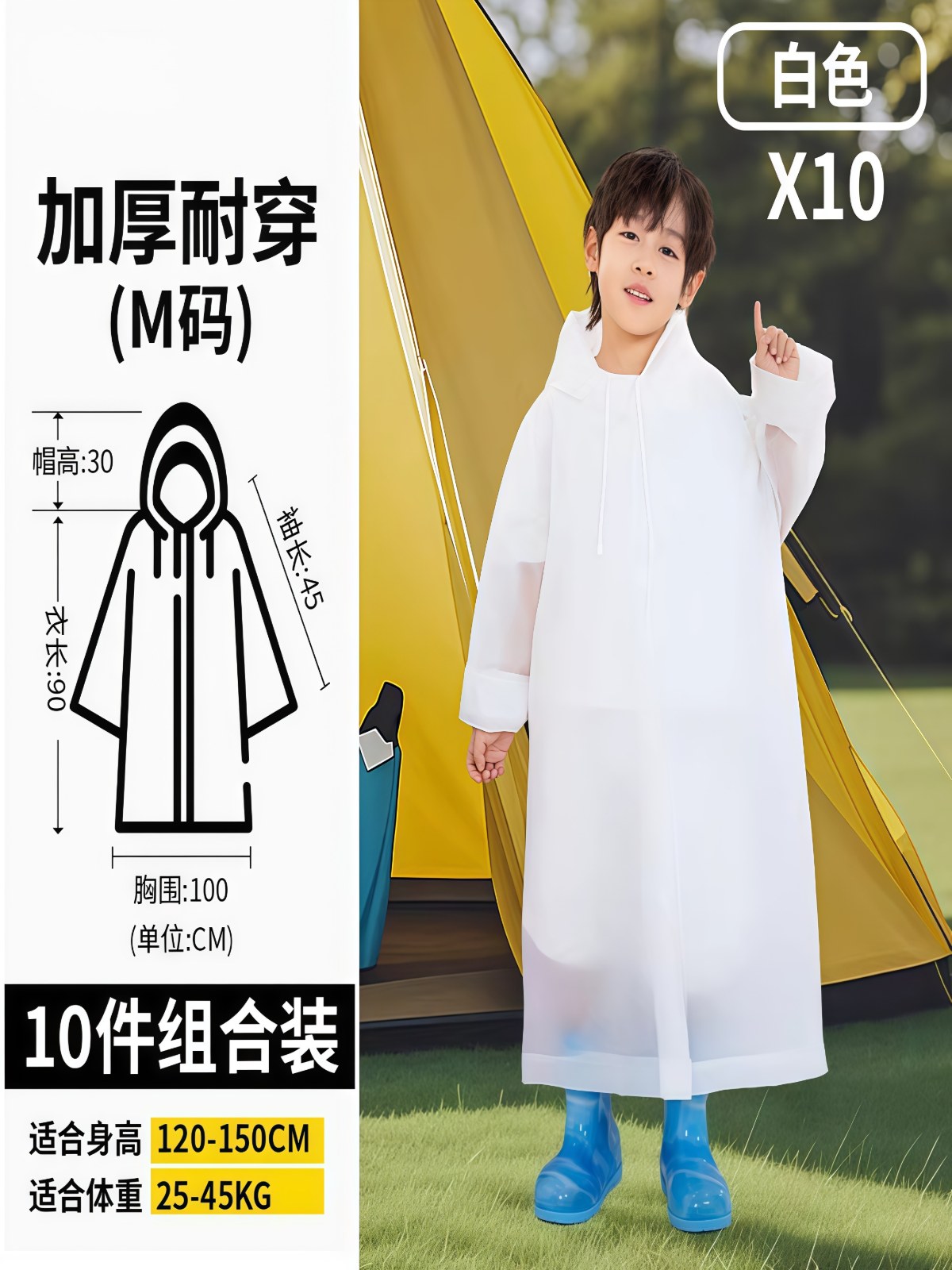 儿童雨衣一次性带书包位上学专用幼儿园小学生男女童便携全身加厚 - 详情图