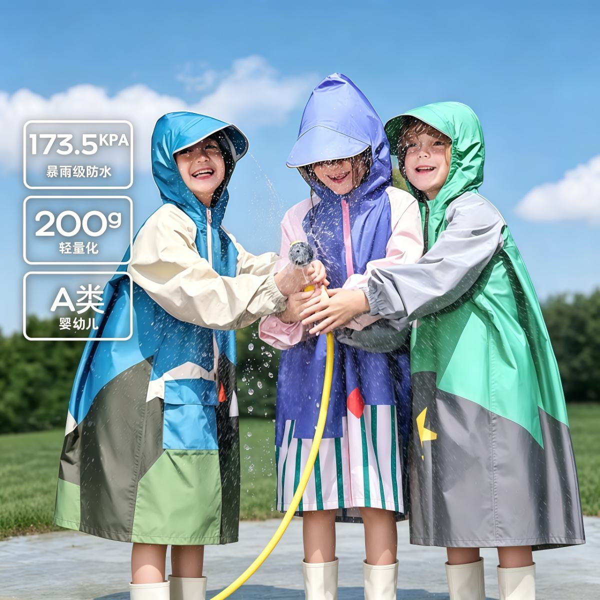 可定制儿童雨衣男童女孩上学专用宝宝雨披小学生带书包位轻薄透气