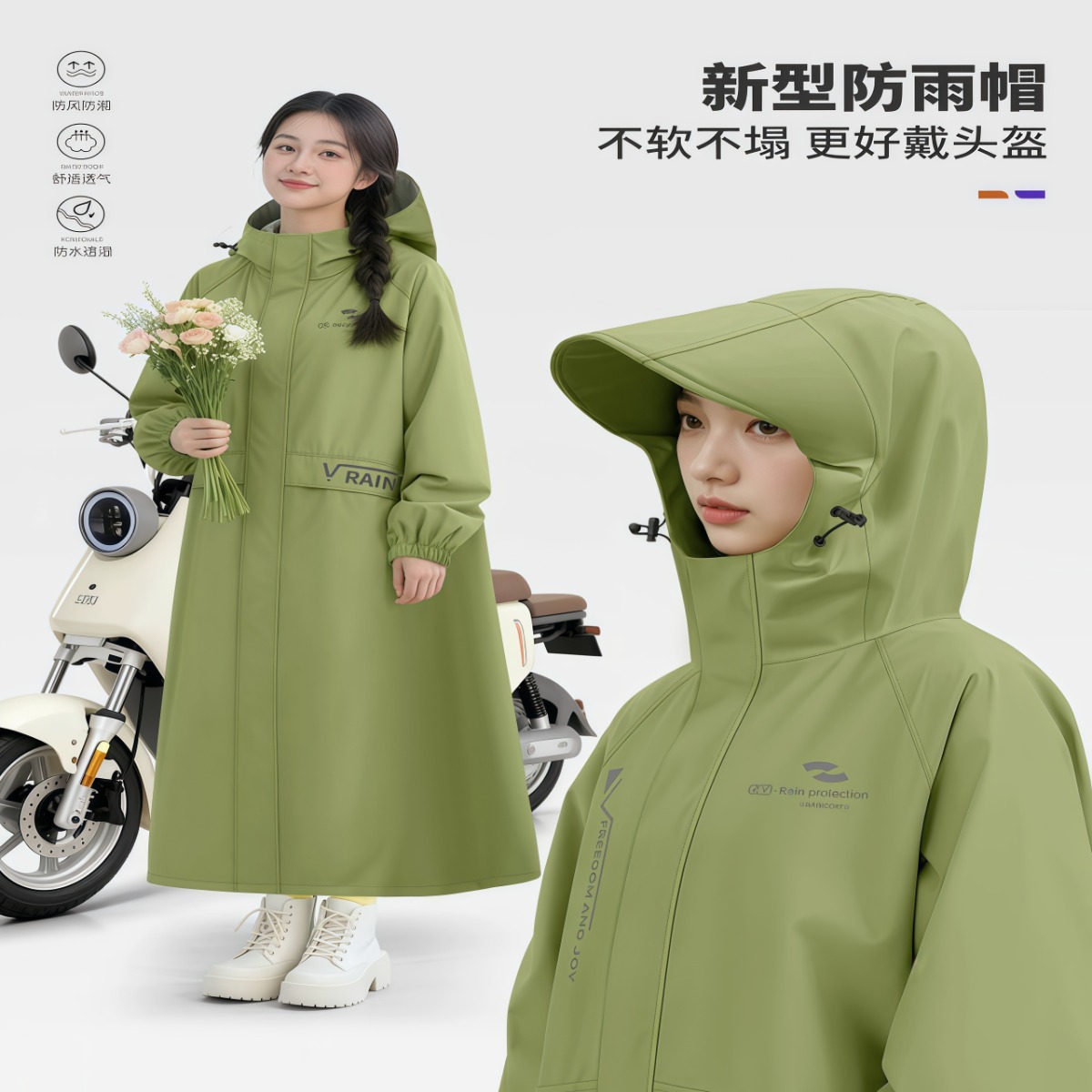 雨衣电动车长款全身防暴雨成人外穿骑行单人女款男电动电瓶车雨披