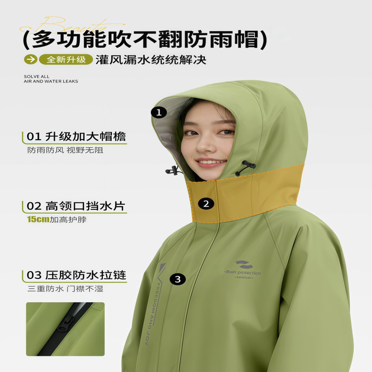 武汉雨具网·雨衣电动车长款全身防暴雨成人外穿骑行单人女款男电动电瓶车雨披·产品图2